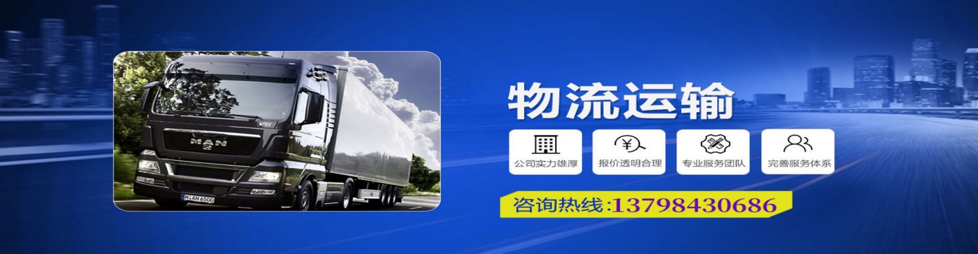 东坡区到香港物流公司,东坡区到台湾快递公司，东坡区澳门货运公司